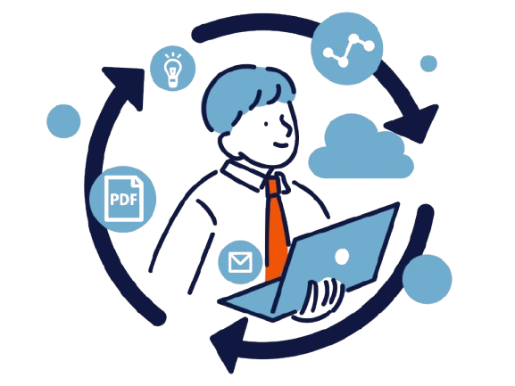 効率化したい仕事